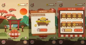 三网稀有 H5 解谜游戏《纸中迷境》最新资源 WIN+Linux 双服务端 + 详细搭建教程 + 全套源码