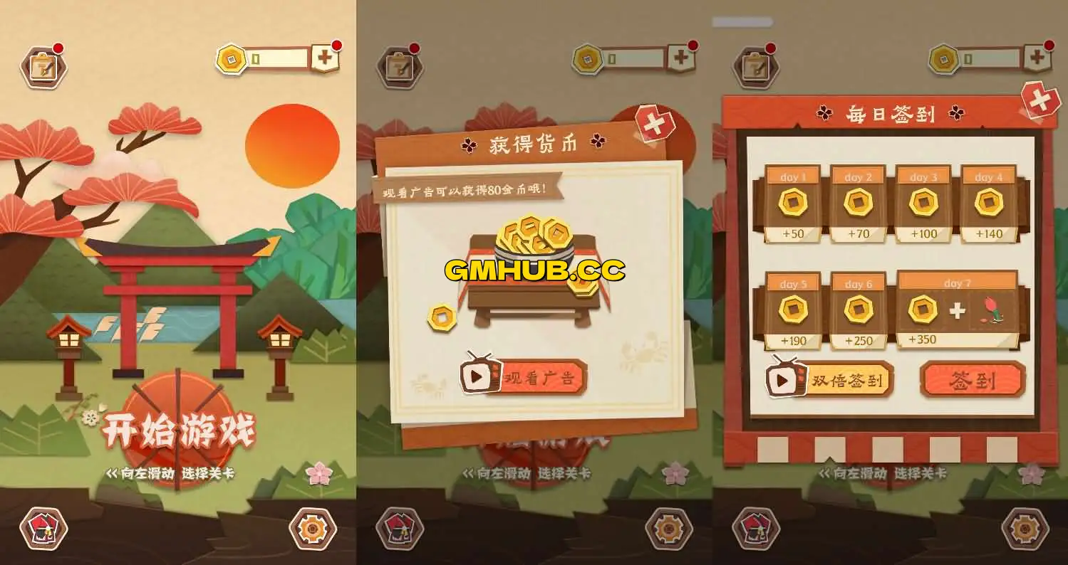 三网稀有 H5 解谜游戏《纸中迷境》最新资源 WIN+Linux 双服务端 + 详细搭建教程 + 全套源码