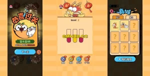 三网 H5 小游戏《倒水排序大师》最新资源 WIN+Linux 双服务端 + 详细搭建教程 + 全套源码