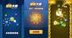 三网 H5 小游戏《旋转大师》最新资源 WIN+Linux 双服务端 + 详细搭建教程 + 全套源码