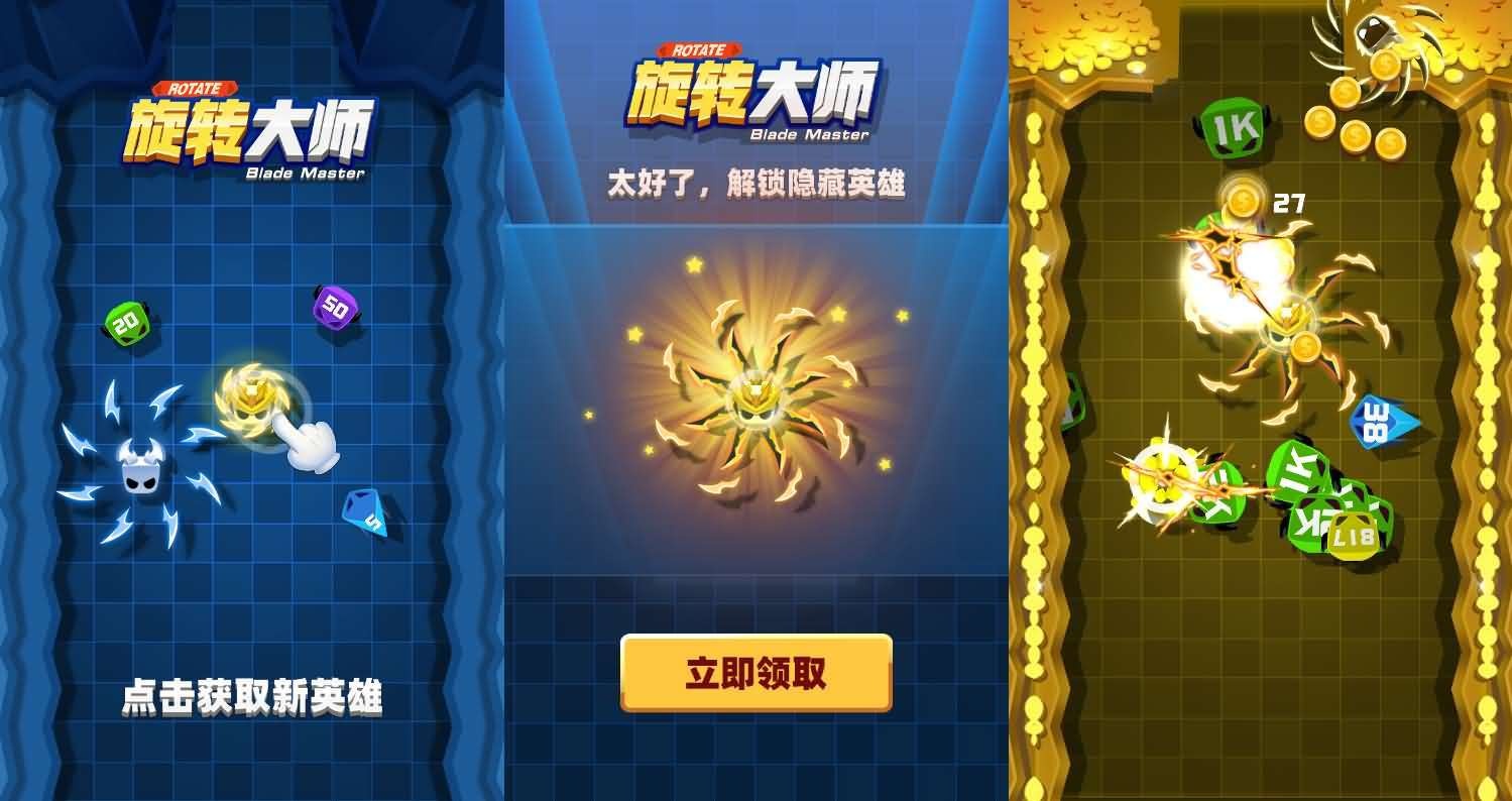 三网 H5 小游戏《旋转大师》最新资源 WIN+Linux 双服务端 + 详细搭建教程 + 全套源码