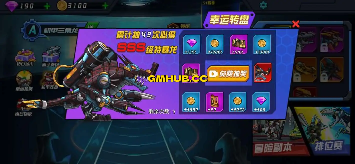 三网 H5 小游戏《机甲恐龙》最新资源 WIN 系服务端 + Linux 手工服务端 + 详细搭建教程 + 全套源码