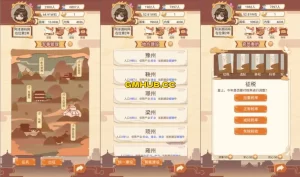 三网 H5 模拟经营游戏《皇帝模拟器 H5》最新资源 Linux 手工端 + Win 一键端 + 逆向前端源码 + 解压即玩 + 详细搭建教程