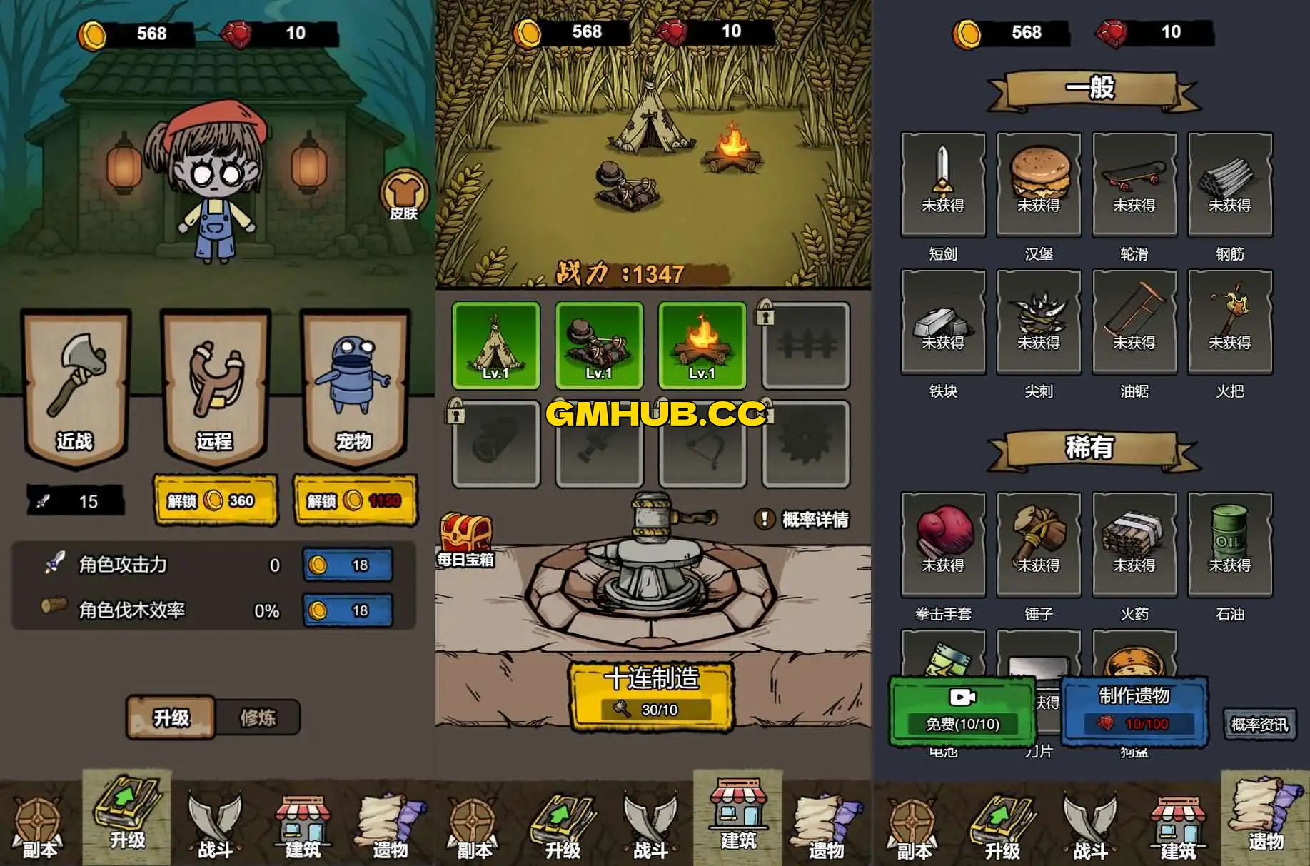 三网 H5 小游戏《噩梦模拟器》最新资源 WIN 系服务端 + Linux 手工服务端 + 详细搭建教程