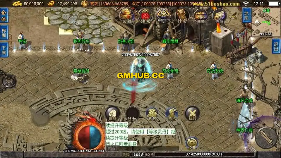 战神引擎传奇手游【无双之刃 40 大陆单职业 - 白猪 3.1】最新资源 Win 特色服务端 + 安卓苹果双端 + GM 授权物品后台 + 详细搭建教程