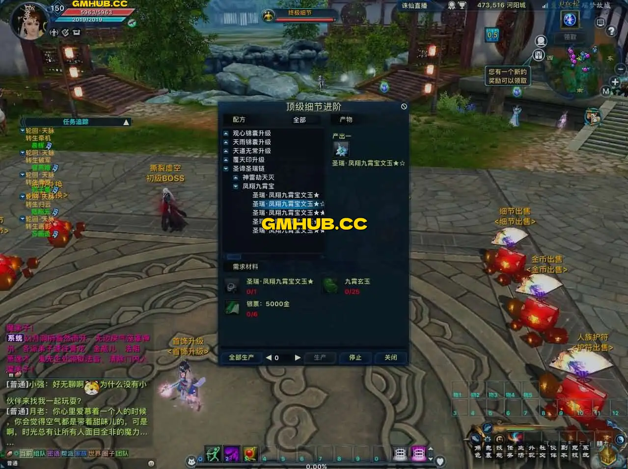 3DMMORPG 端游【诛仙 3 之情缘诛仙 18 职业】最新资源 单机一键镜像端 + Linux 手工服务端 + GM 工具 + 网页注册 + PC 客户端 + 详细搭建教程