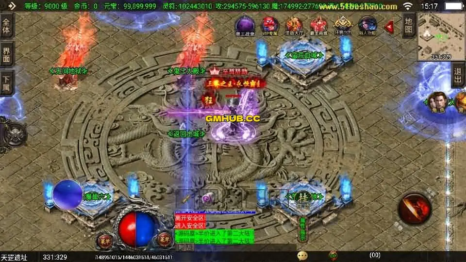 战神引擎传奇手游【独家霸主单职业 40 大陆 - 白猪 3.1】Win 特色服务端 + 双端 + GM 授权后台 + 搭建教程