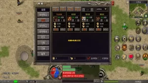 Unity 引擎传奇手游【韩版传奇 5 职业互通】Win 服务端 + 安卓 PC 双端 + 搭建教程