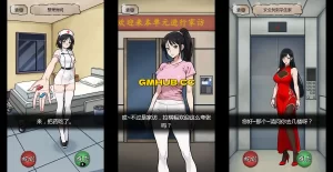 三网 H5 小游戏【隐秘的档案】WIN 服务端 + Linux 手工端 + 超详细搭建教程