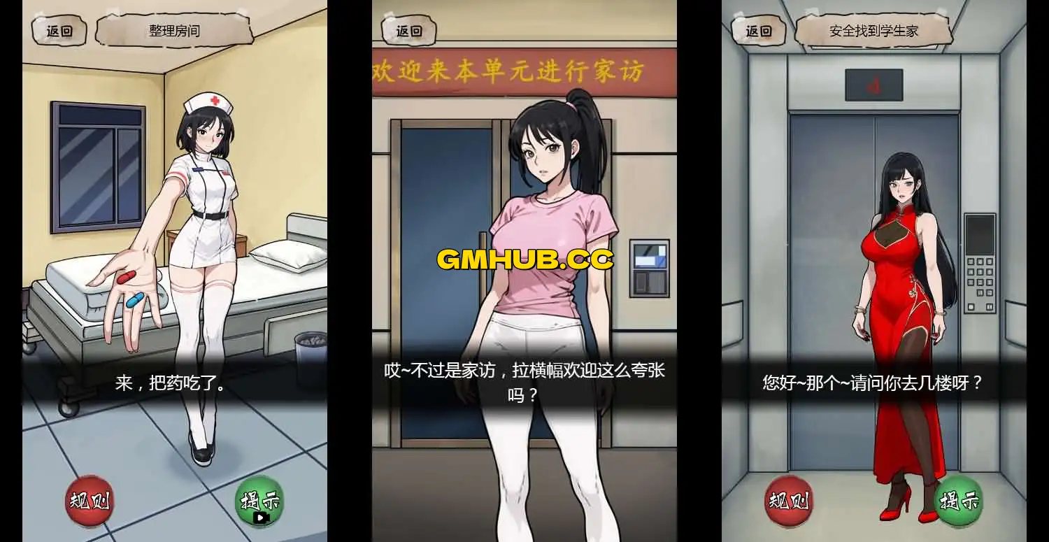 三网 H5 小游戏【隐秘的档案】WIN 服务端 + Linux 手工端 + 超详细搭建教程