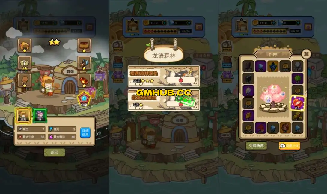 三网 H5 休闲游戏【胖奥的冒险 H5】Linux 手工服务端 + Win 一键服务端 + 逆向前端源码