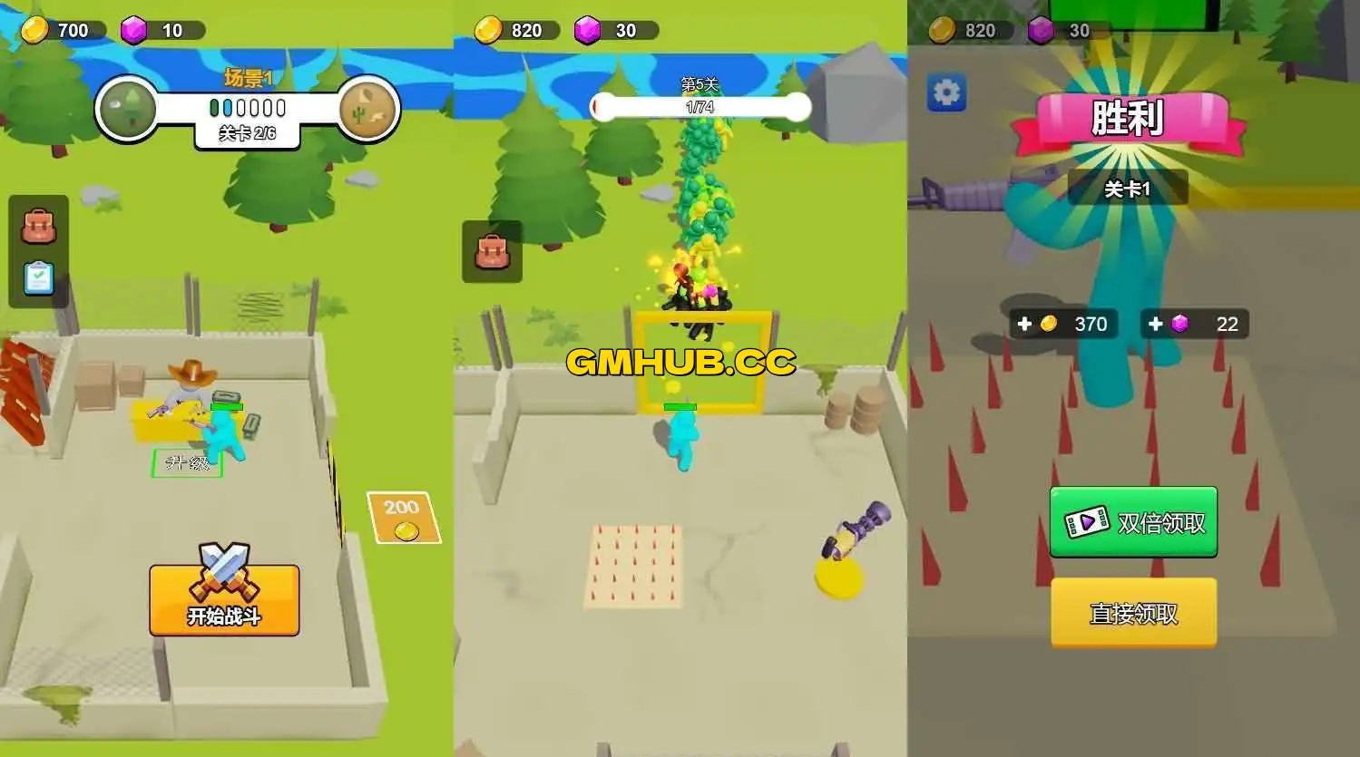 三网 H5 小游戏【末日打僵尸】WIN/Linux 双服务端 + 详细搭建教程