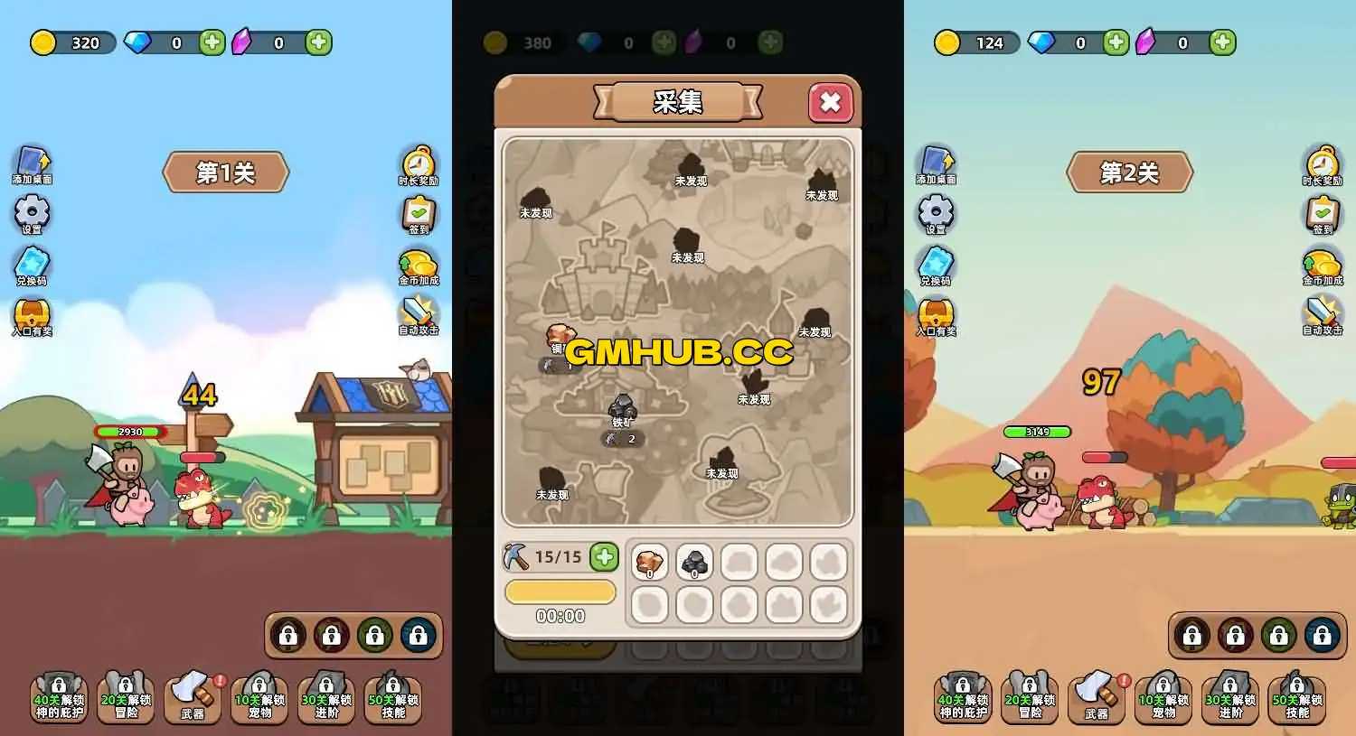 三网 H5 小游戏【开局爆装备】WIN/Linux 双服务端 + 全套资源