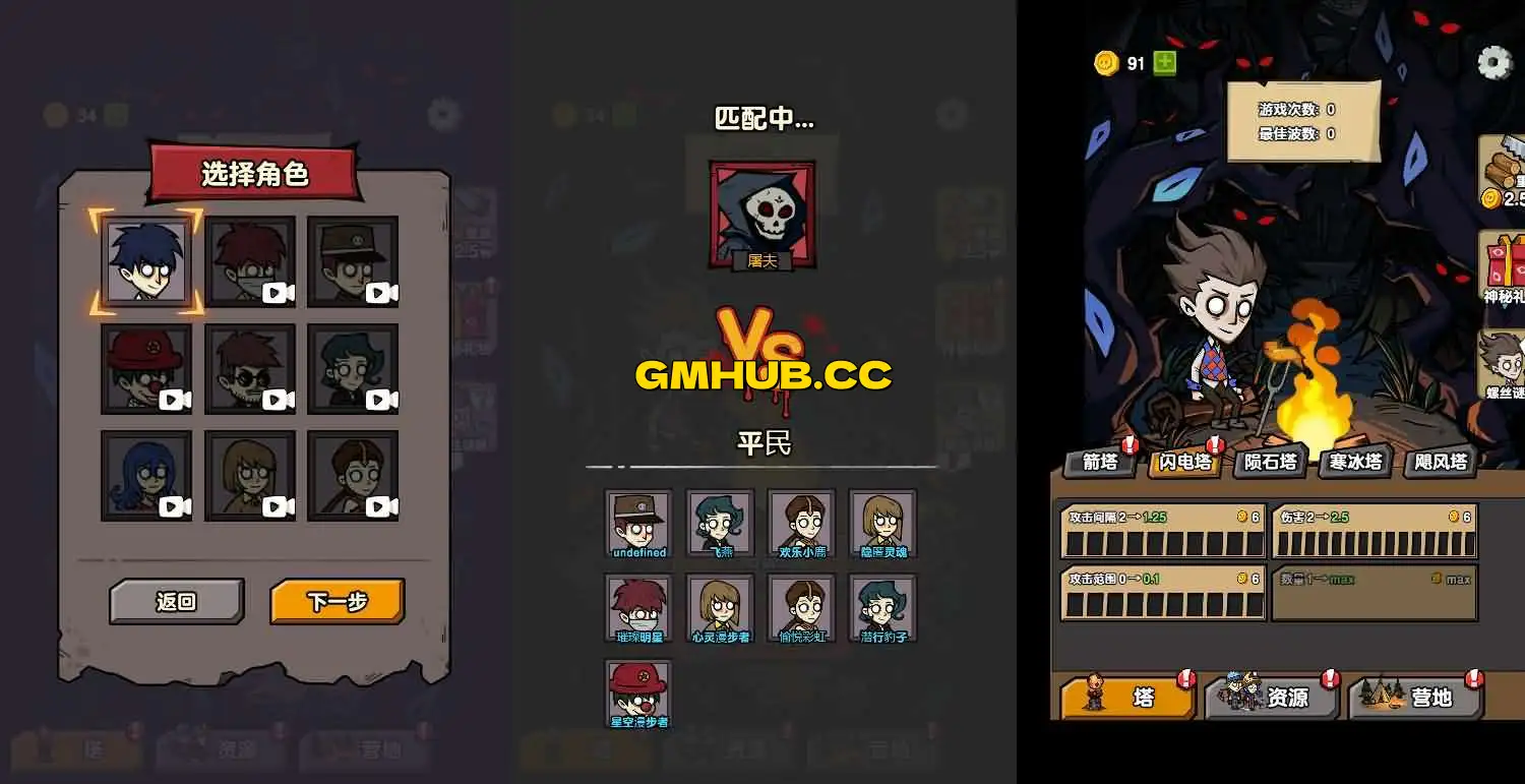 三网 H5 小游戏【家园物语】WIN/Linux 双服务端 + 全套资源