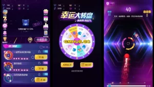 三网 H5 小游戏【音游谁玩得溜】WIN/Linux 双服务端 + 全套资源