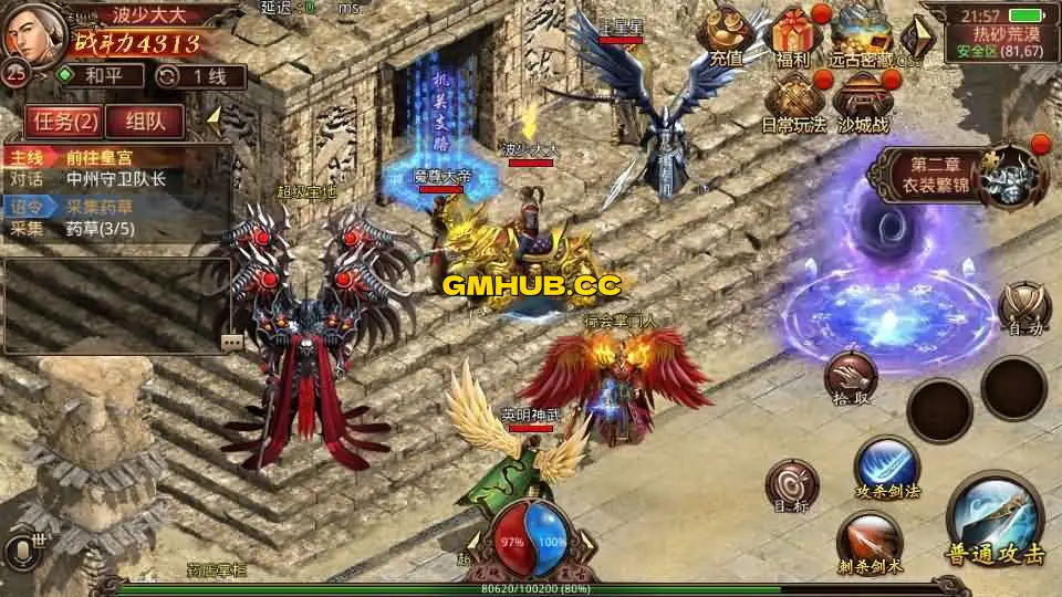 传世手游【逆天传世特戒版】单机镜像端 + Linux 服务端 + 安卓客户端