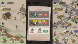 三网 H5 小游戏【想致富先修路】WIN+Linux 双服务端