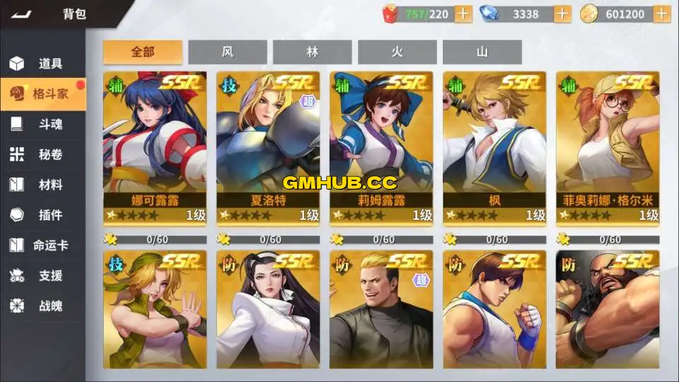 3D卡牌回合手游【SNK全明星激斗代金券内购版】Linux手工服务端+前后端全套源码+CDK授权后台+安卓苹果双端+详细搭建教程