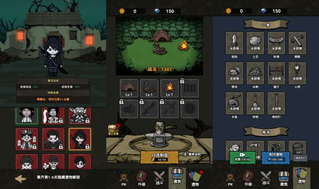 三网H5割草游戏【千万别过来H5】最新整理Linux手工服务端+Win一键服务端+详细搭建教程