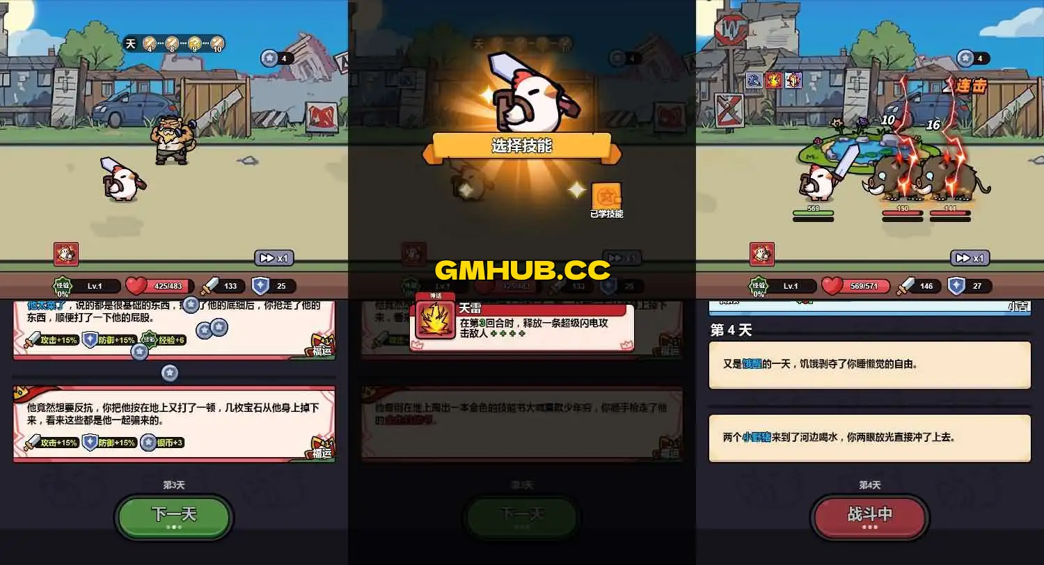 三网H5小游戏【小鸡来了】最新整理WIN系服务端+Linux手工服务端+详细搭建教程