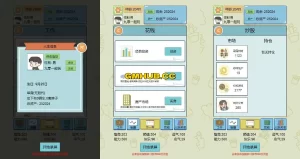 三网H5小游戏【人生模拟器】最新整理WIN系服务端+Linux手工服务端+详细搭建教程