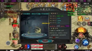 996引擎传奇端游【魔爆三国】最新整理WIN系一键即玩单机端+PC客户端+详细搭建教程