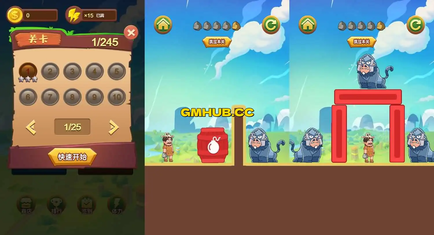 三网 H5 小游戏【疯狂野蛮人】最新整理 WIN 系服务端 + Linux 手工服务端 + 详细搭建教程