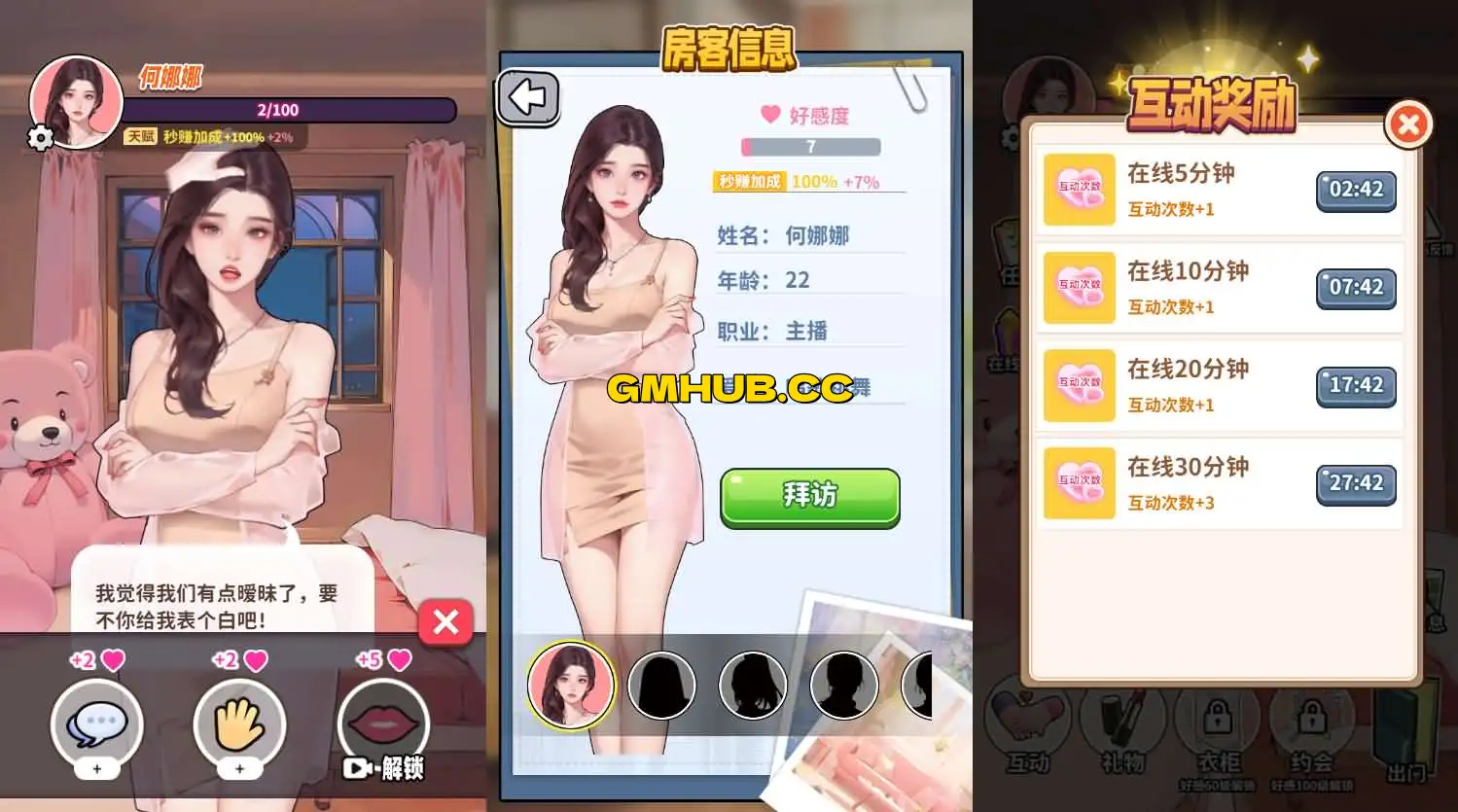 三网 H5 小游戏【白手起家模拟器】最新整理 WIN 系服务端 + Linux 手工服务端 + 详细搭建教程