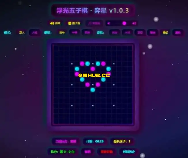 三网H5小游戏【联机单机五子棋】最新整理Linux手工服务端+详细搭建教程