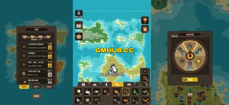 三网 H5 小游戏【上帝模拟 H5】最新整理 WIN 系服务端 + Linux 手工服务端 + 详细搭建教程