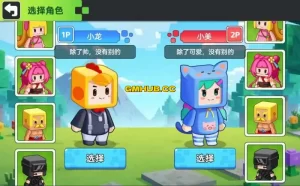 三网 H5 小游戏【双人像素世界冒险】最新整理 WIN 系服务端 + Linux 手工服务端 + 详细搭建教程