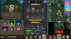 三网H5小游戏【生存大逃亡GM版】最新整理WIN系服务端+Linux手工服务端+详细搭建教程