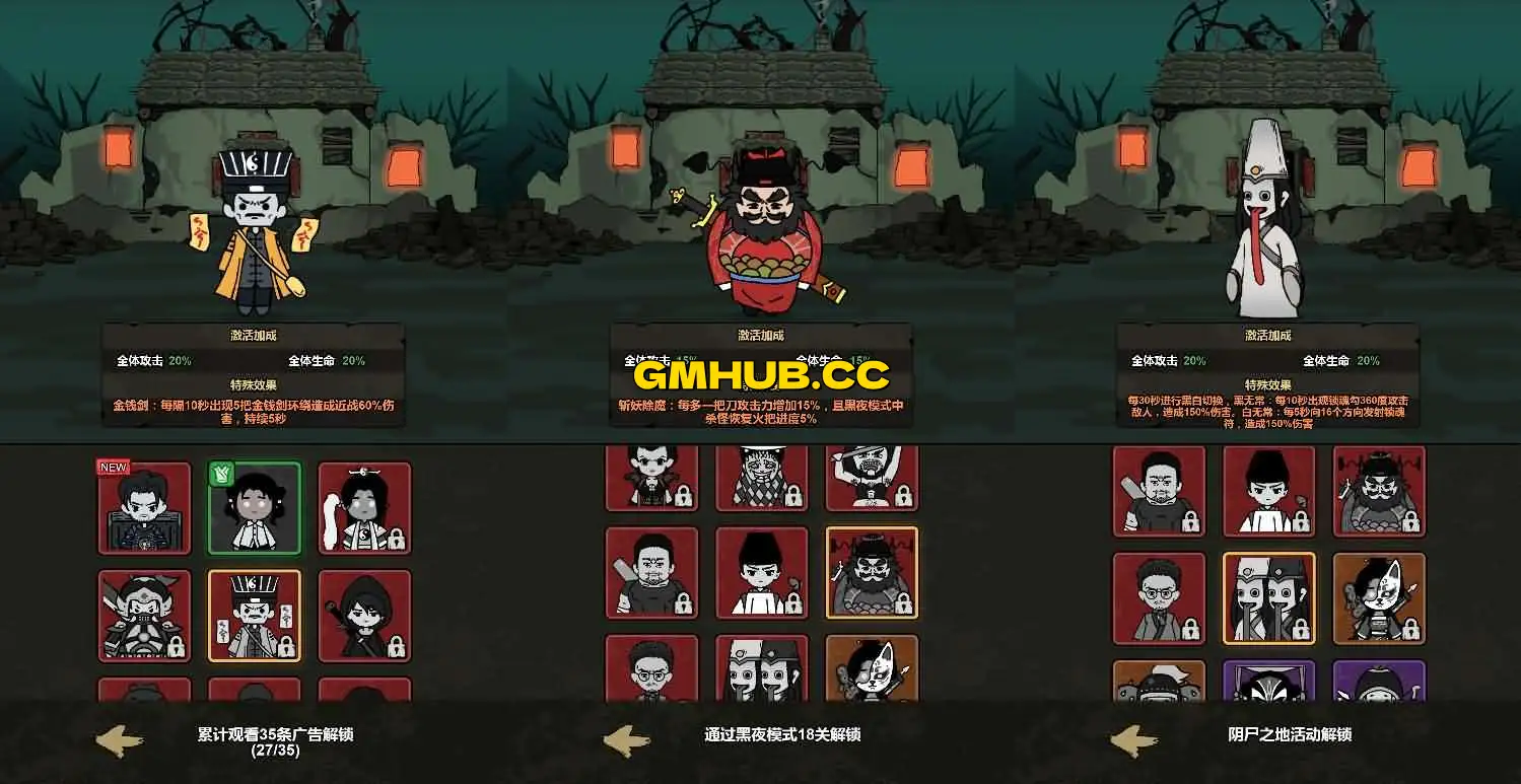 三网 H5 小游戏【猎梦保卫战】最新整理 WIN 系服务端 + Linux 手工服务端 + 详细搭建教程