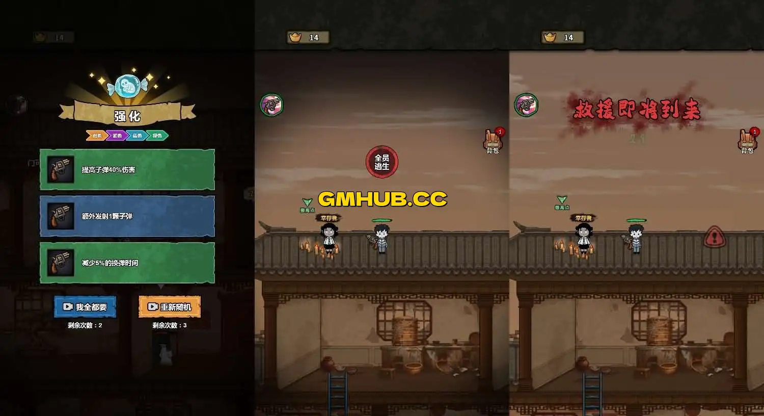 三网H5小游戏【病毒大逃杀完整版】最新整理WIN系服务端+Linux手工服务端+详细搭建教程