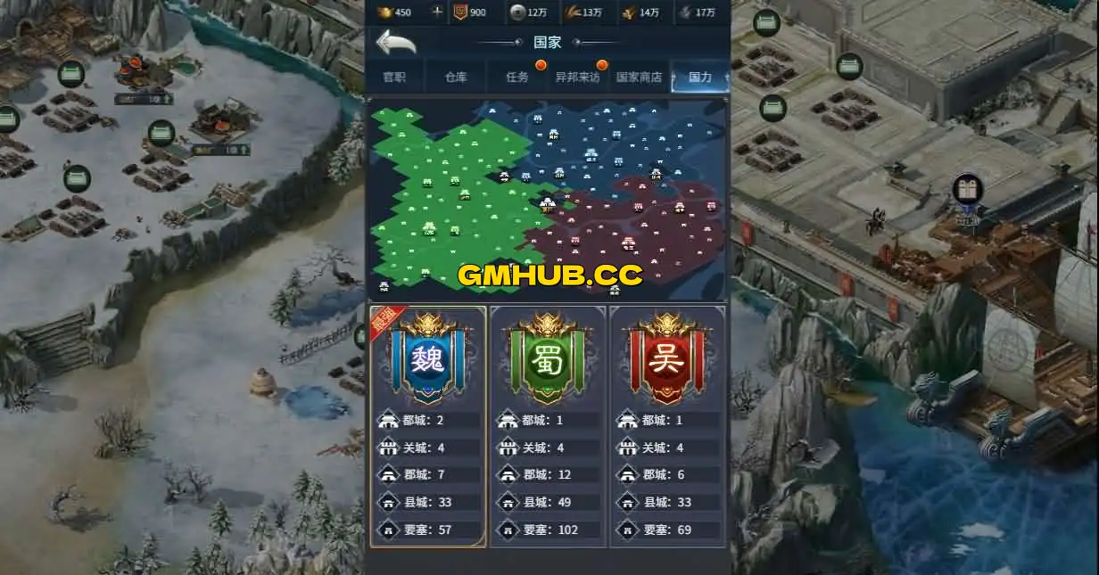 三网H5策略手游【三国·兵临天下合服内购AI假人版】最新整理Win系服务端+管理后台+GM后台+简易安卓客户端+详细教程