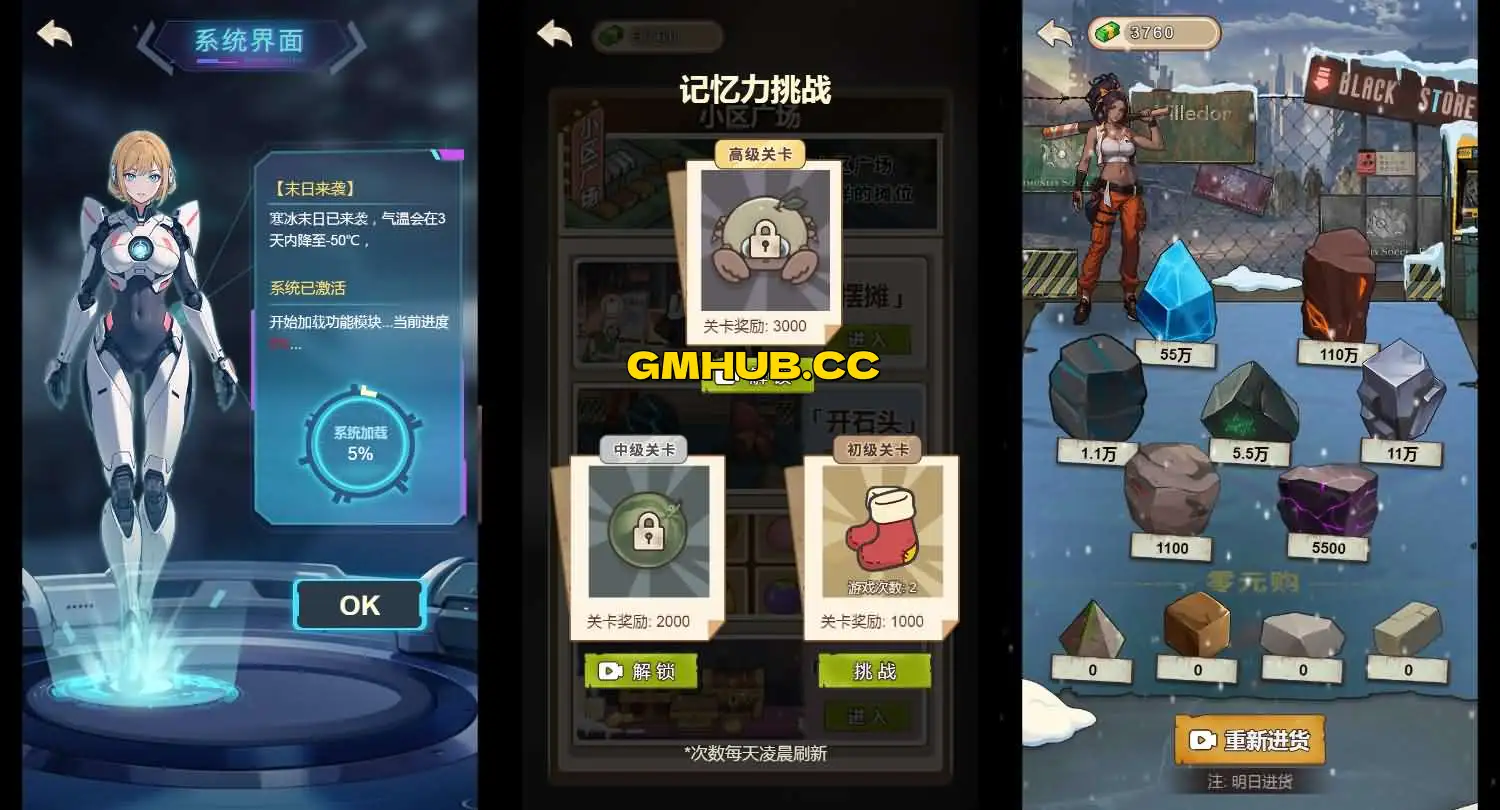 三网H5小游戏【万万没想到之觉醒系统】最新整理WIN系服务端+Linux手工服务端+详细搭建教程