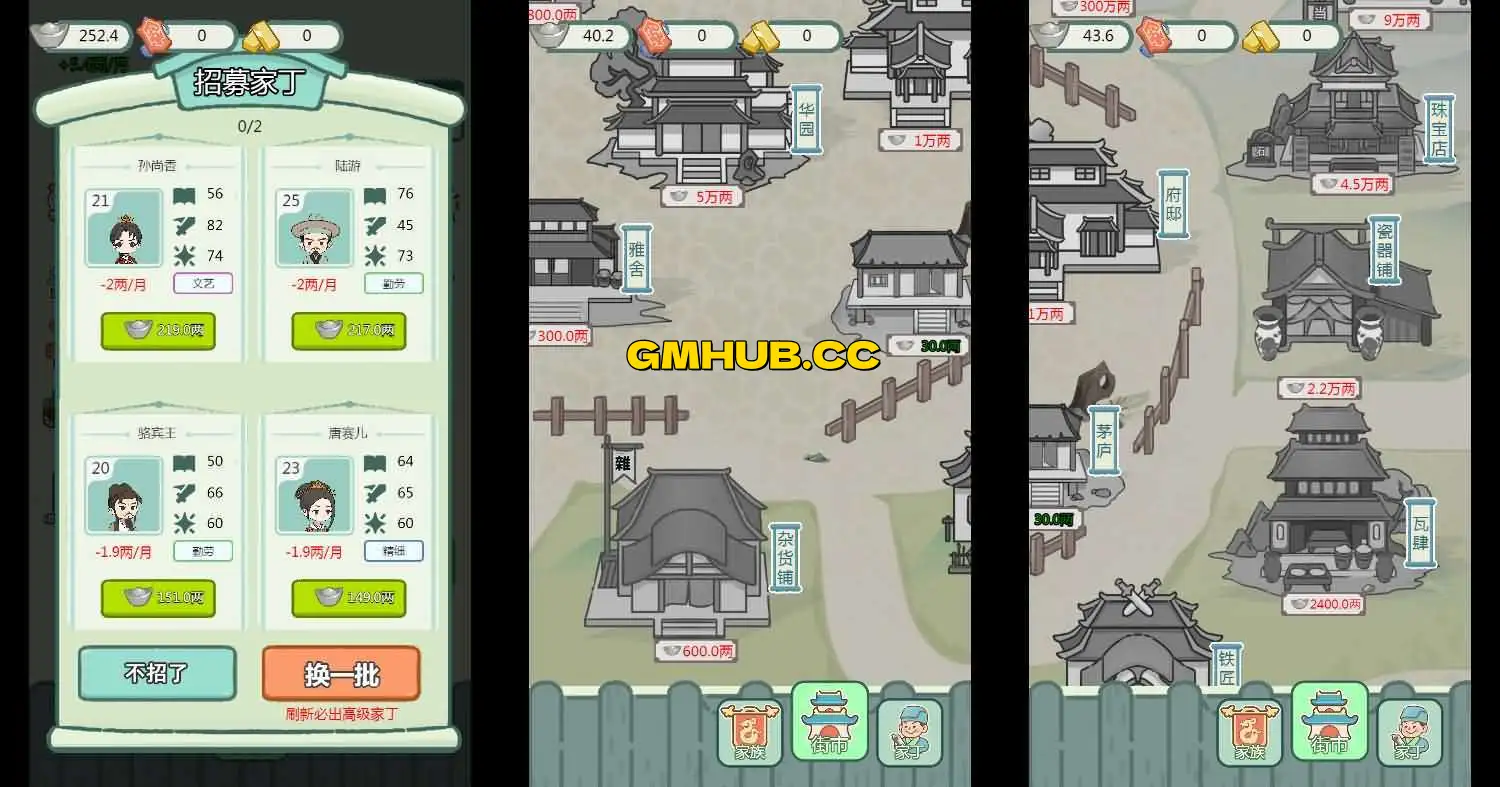 三网 H5 小游戏【凡人逆袭记】最新整理 WIN 系服务端 + Linux 手工服务端 + 详细搭建教程