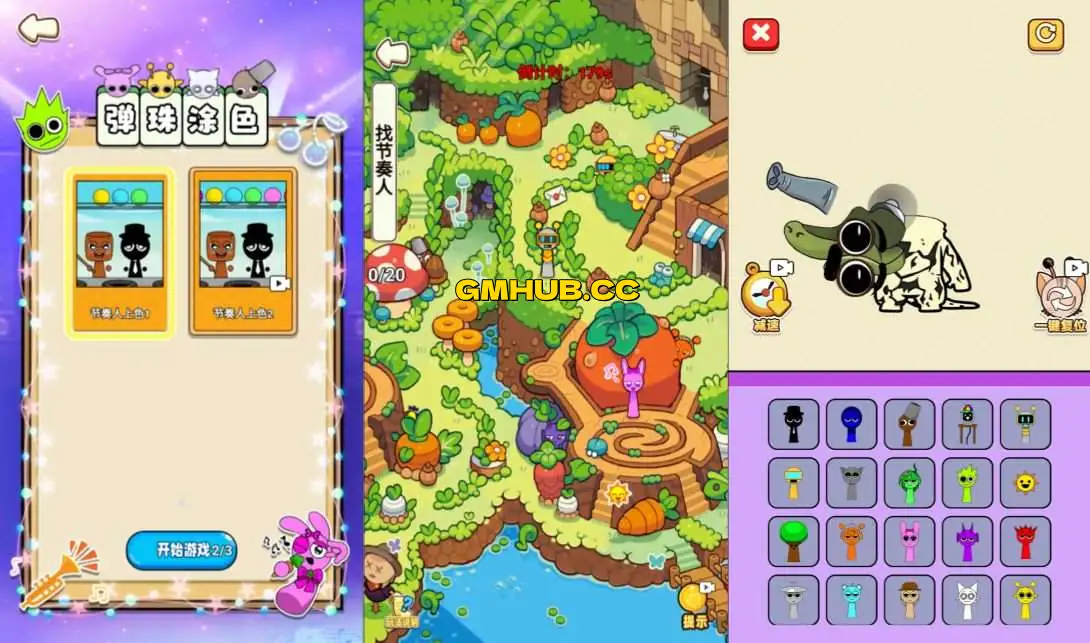 三网 H5 休闲游戏【像素谜图 H5】3 月最新整理 Linux 手工服务端 + Win 一键服务端 + 解压即玩 + 详细搭建教程