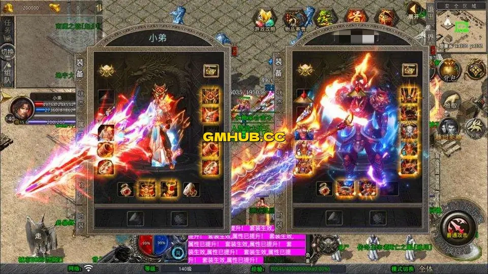 XO三端引擎传奇手游【1.80烈焰合击版第三季】3月最新整理Win一键服务端+PC安卓苹果+详细搭建教程