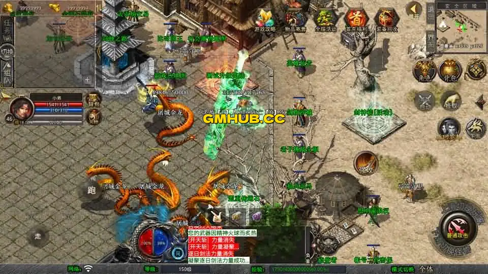 XO三端引擎传奇手游【1.80封神暴风合击第二季】最新整理 Win系服务端 + PC安卓苹果三端 + 加密工具 + 详细搭建教程