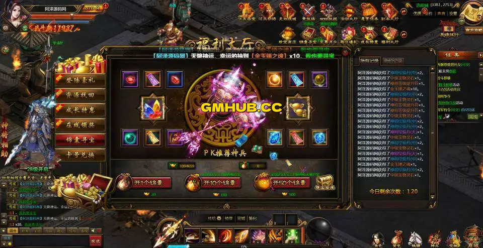 典藏三国页游【精修铁骑三国】3月最新整理Win一键服务端+GM指令+详细外网搭建教程