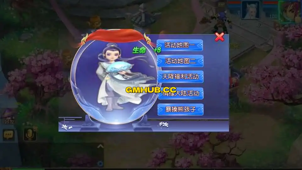 MT3换皮MH【情缘西游挂机尊享版】最新整理单机一键即玩镜像端+Linux手工服务端+安卓苹果双端+GM后台+详细搭建教程+全套源码
