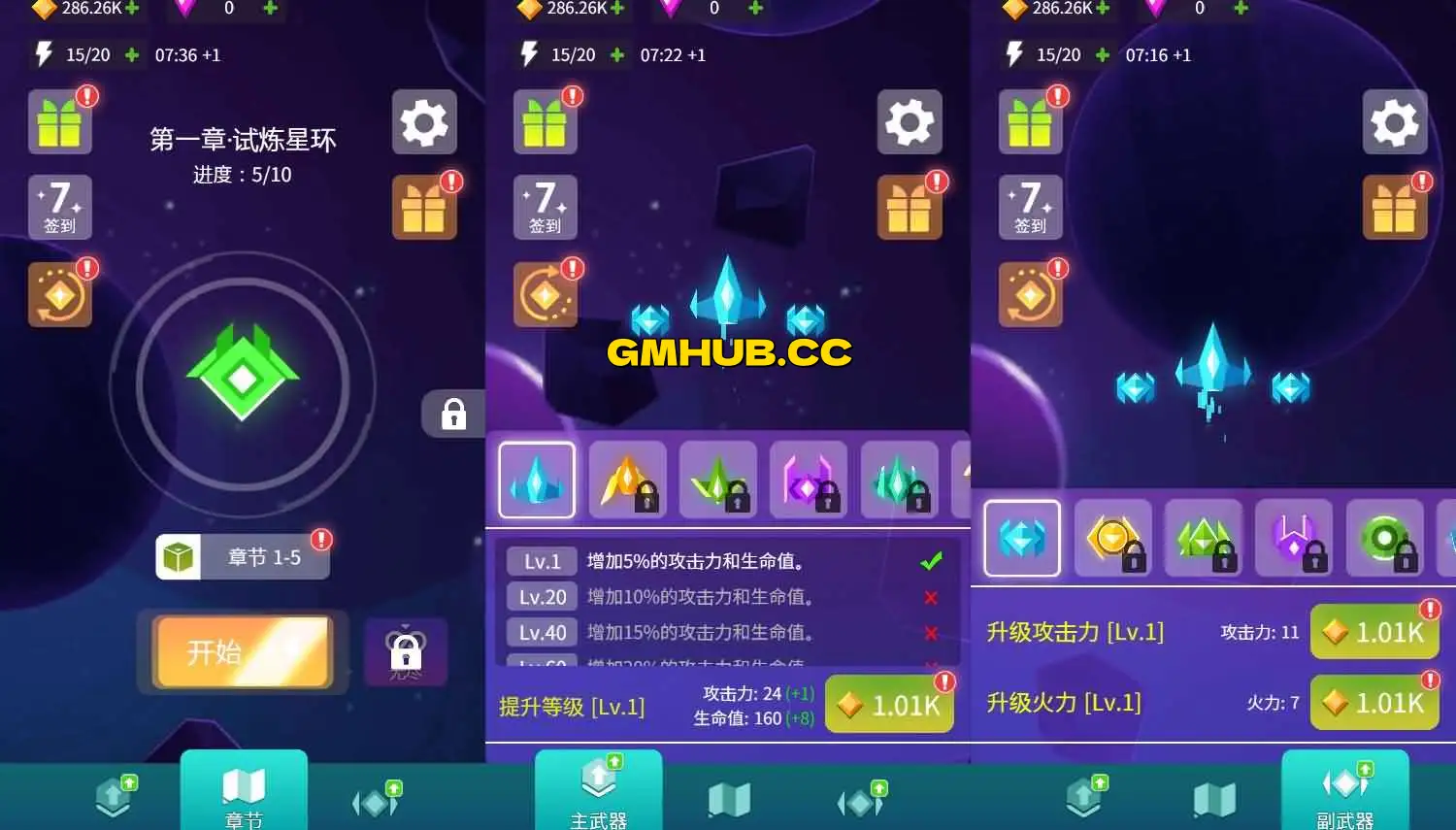三网H5小游戏【星河边境】最新整理WIN系服务端+Linux手工服务端+详细搭建教程