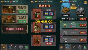 三网H5小游戏【无限噩梦】最新整理WIN系服务端+Linux手工服务端+详细搭建教程