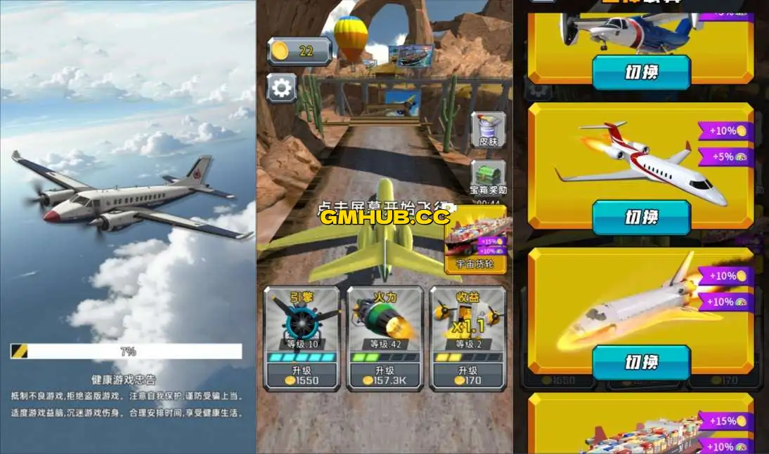 三网H5休闲游戏【飞机驾驶高手H5】4月最新整理Linux手工服务端+Win一键服务端+解压即玩+详细搭建教程