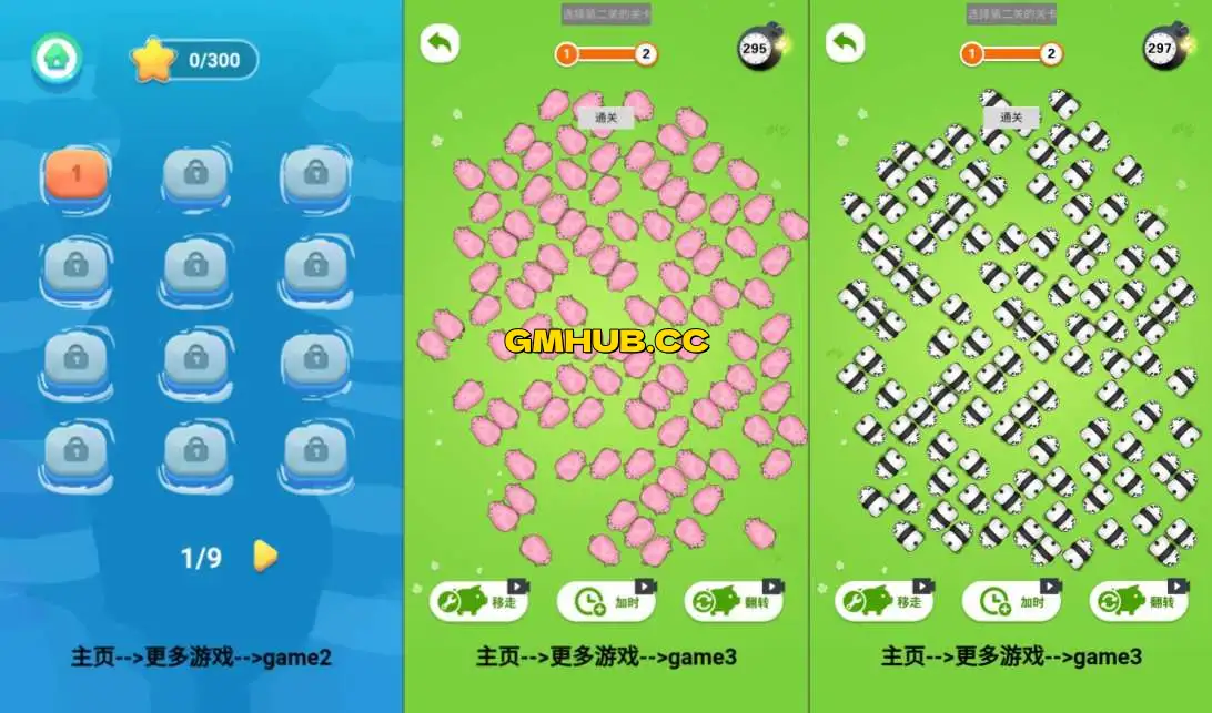 三网H5休闲游戏【解压泡泡龙H5】4月最新整理Linux手工服务端+Win一键服务端+解压即玩+详细搭建教程