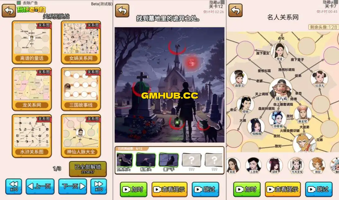 三网H5休闲游戏【玩梗老司机H5】最新整理Linux手工服务端+Win一键服务端+解压即玩+详细搭建教程