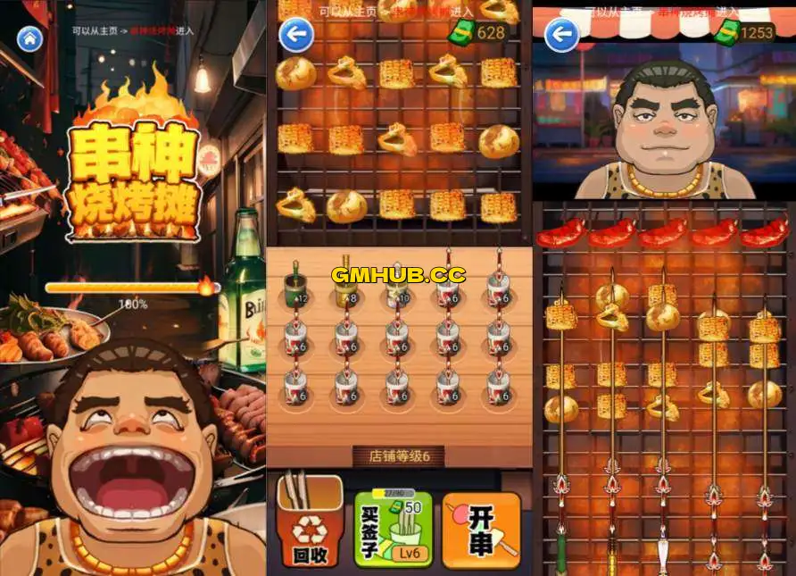 三网H5休闲游戏【烧脑王者H5】最新整理Linux手工服务端+Win一键服务端+解压即玩+详细搭建教程
