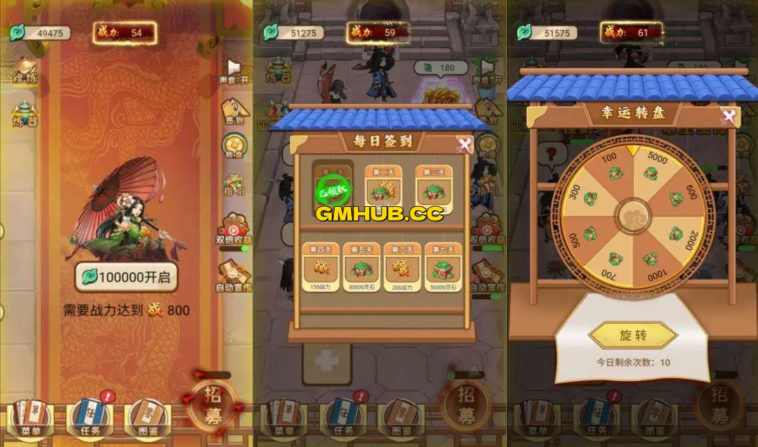 三网H5修仙游戏【盖世神功H5】最新整理Linux手工服务端+Win一键服务端+解压即玩+详细搭建教程